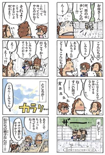 06b91dd8-8c1a-4419-b921-882097510cdc