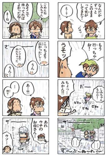 84bbac1a-c97d-4e02-b101-10c86ca960b2