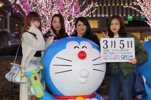 fbd01224-a74a-4ac9-8c91-1e37d0682a42