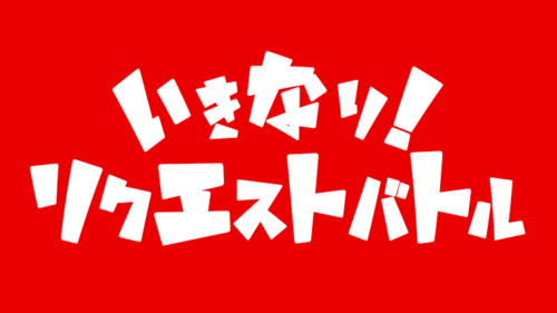 8a4d0bdc-4040-40c6-9fe8-b0befe9ee04f